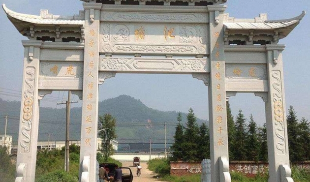 牌坊